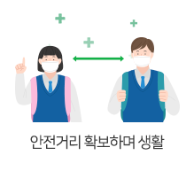 의료진에게 해외여행력 알리기