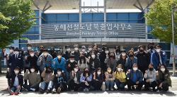평창교육지원청 소통의 날 행사 사진