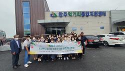 평창군 공공급식 로컬푸드 농산물 공급을 위한 선진지 견학 사진