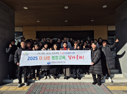 3.1절 평창군민 건강달리기 대회 응원 행사 사진