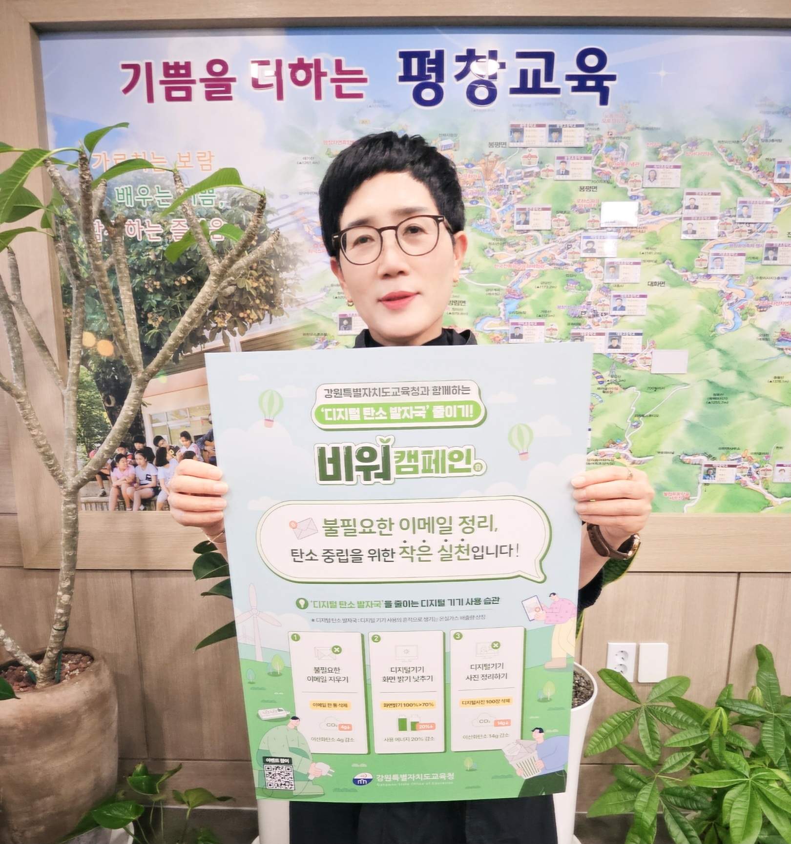 6월 환경의 달 '비워캠페인' 참여 사진