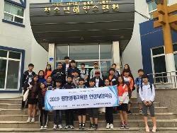 2019 평창영재교육원 현장학습 사진 사진