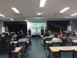 2021 평창영재교육원 현장체험학습 사진