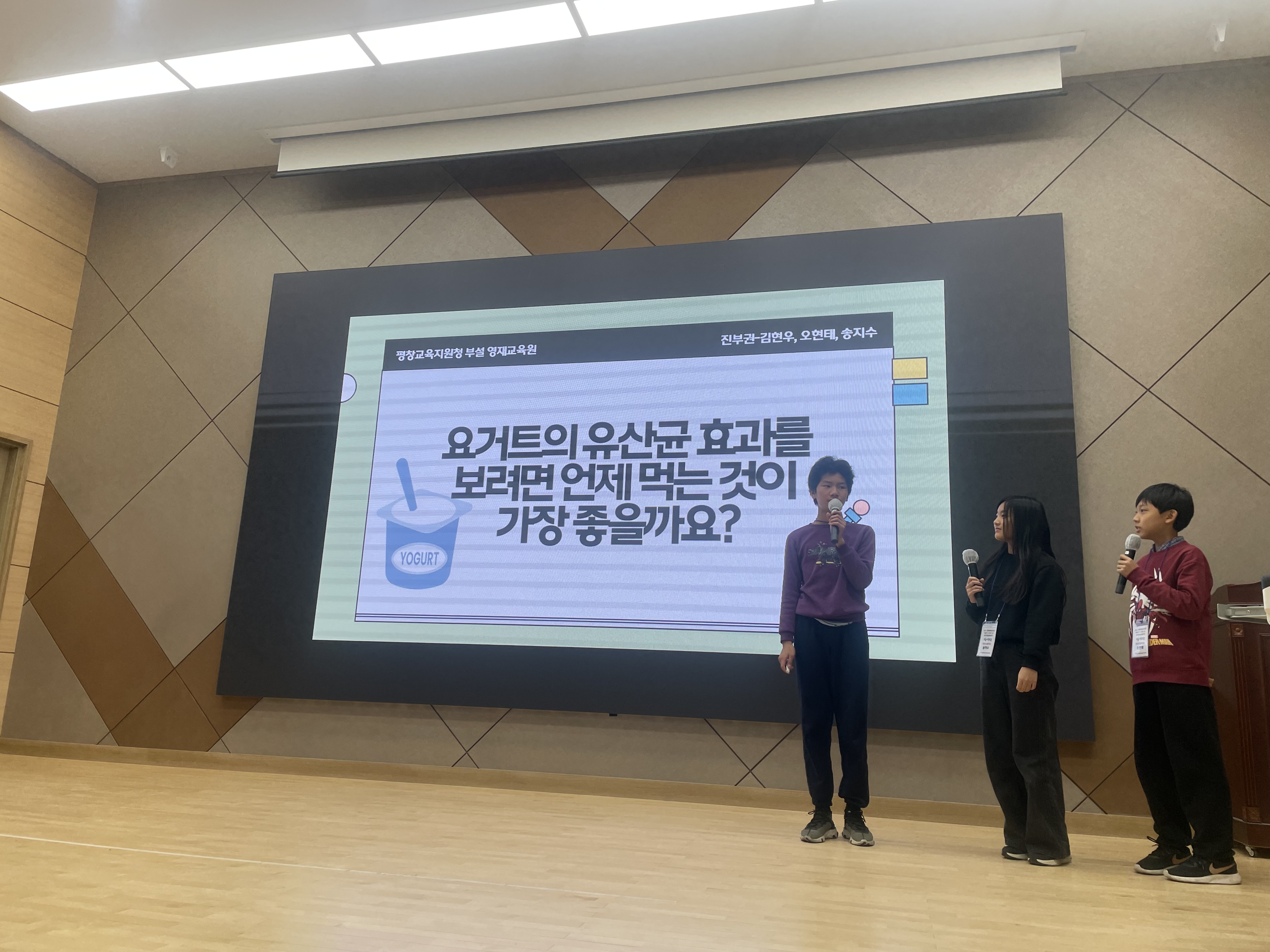 2025 평창영재교육원 산출물발표대회 사진
