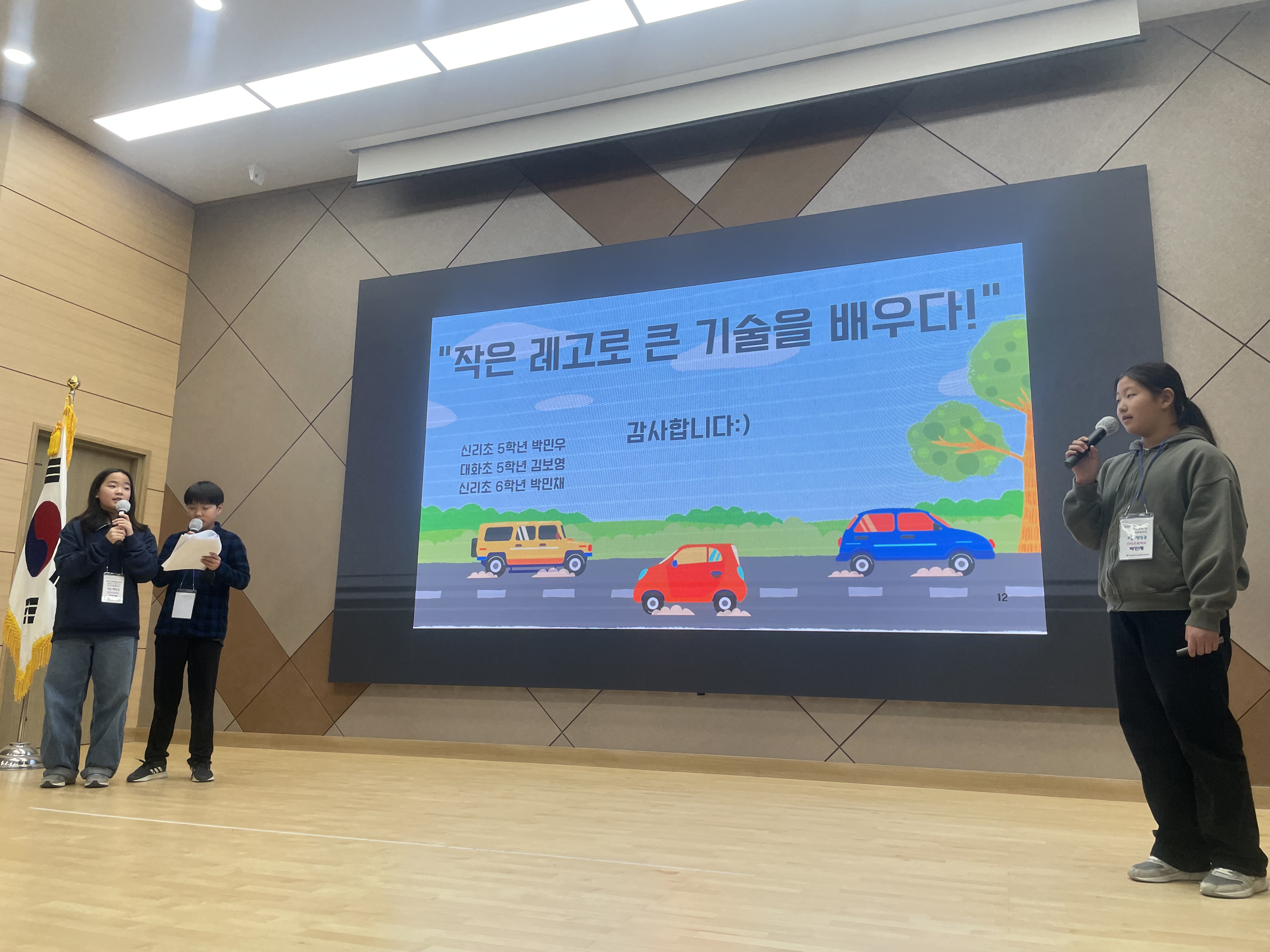 2025 평창영재교육원 산출물발표대회 사진