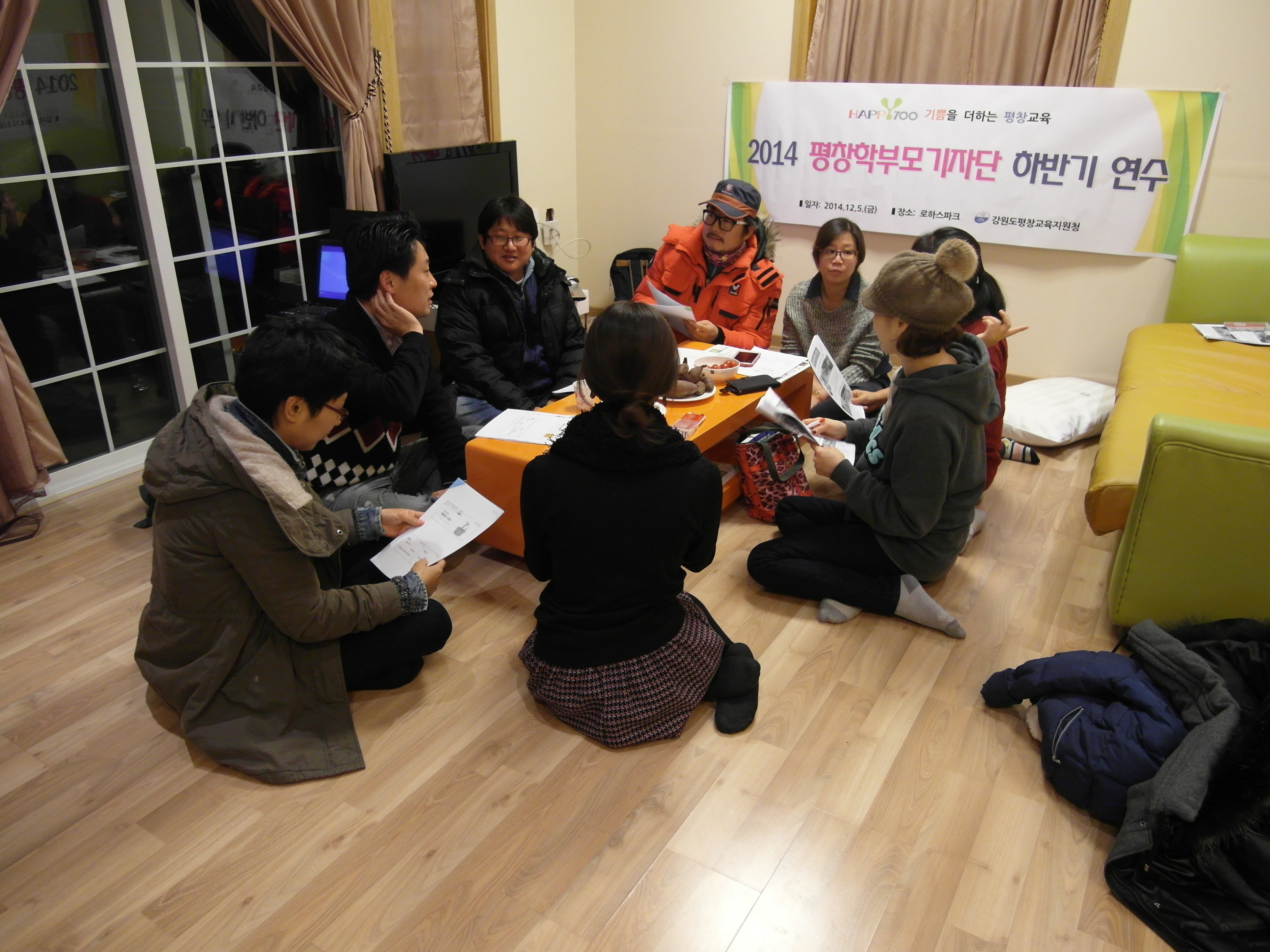 2014 학부모기자단 하반기 연수 사진