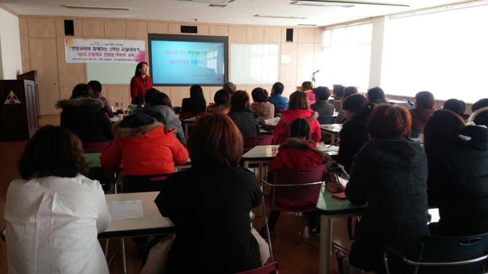 현장교사와 함께 1학년 교실이야기-진부초 사진