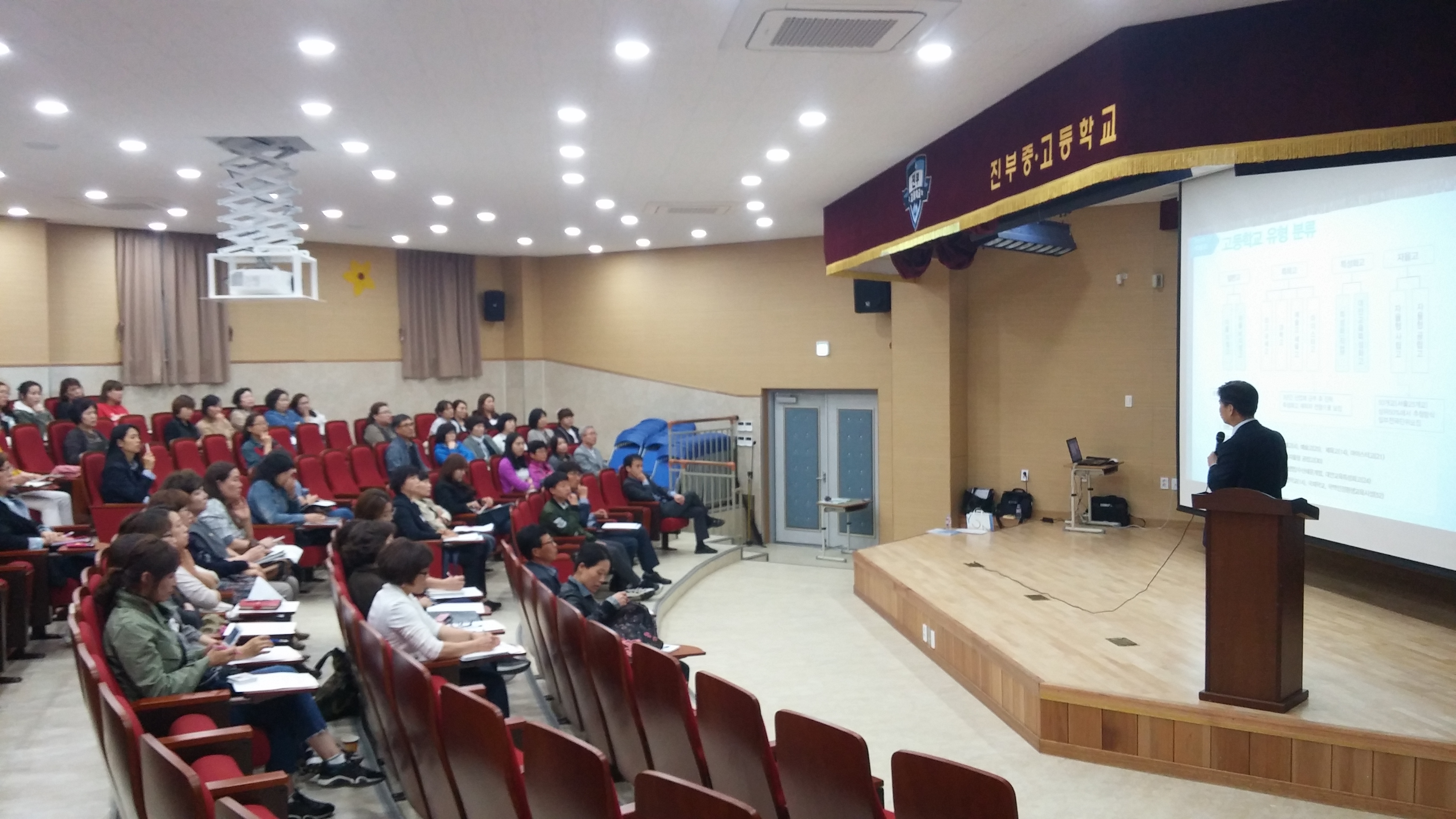 5월 찾아가는 학부모교육 사진