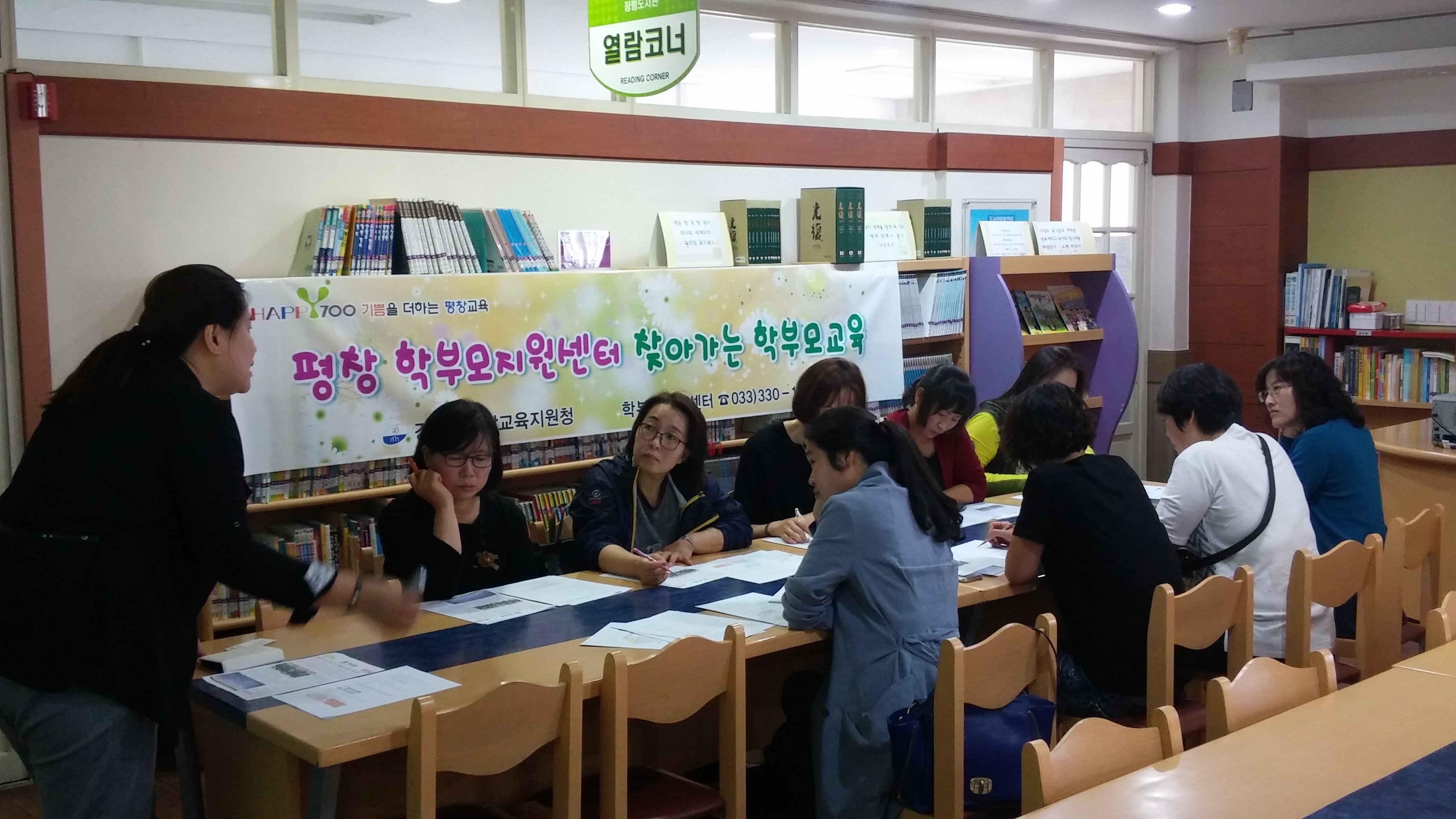 5월 학부모 NIE 연수 사진