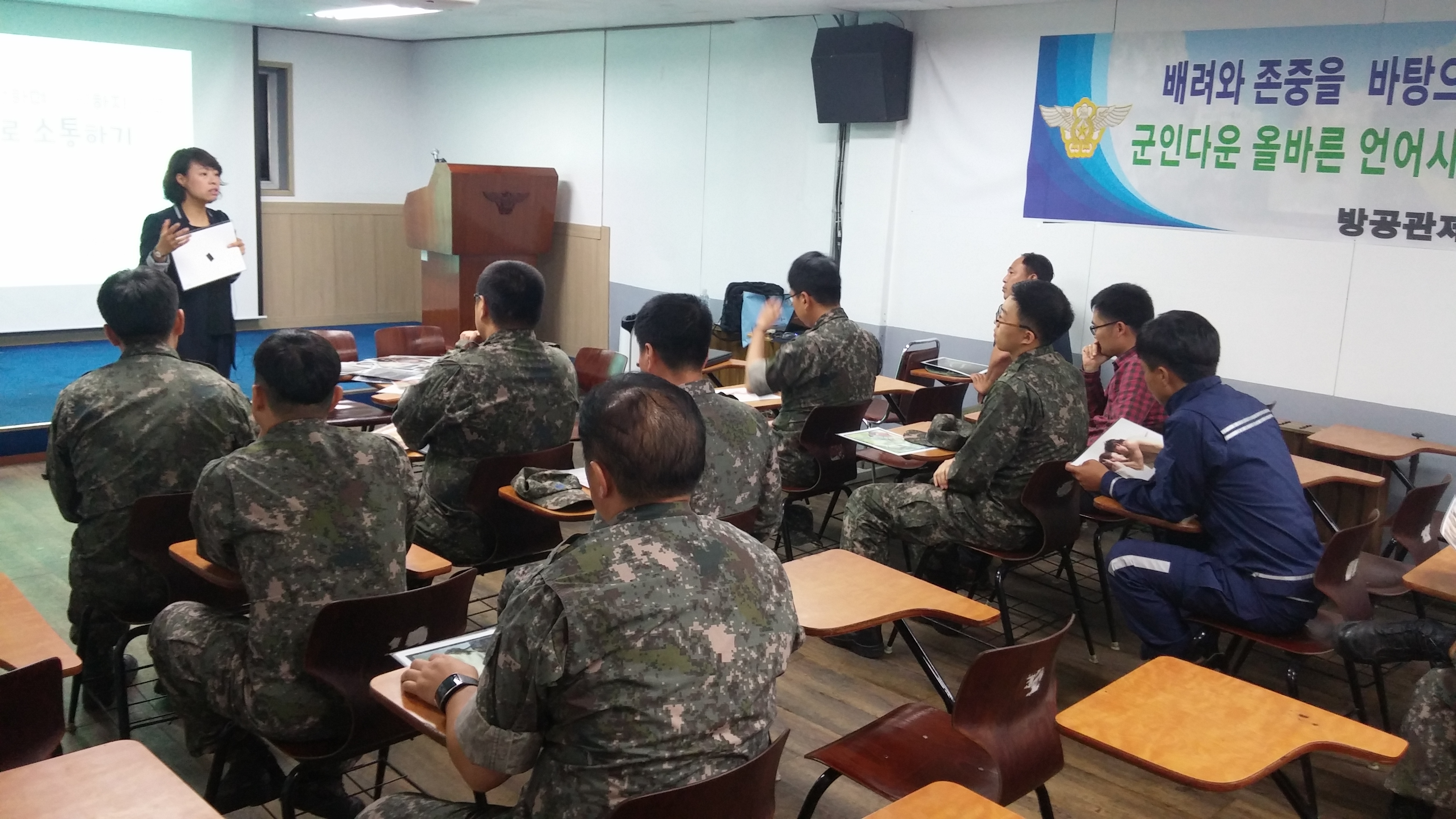 맞춤형 학부모 교육- 군장병 314대대 사진
