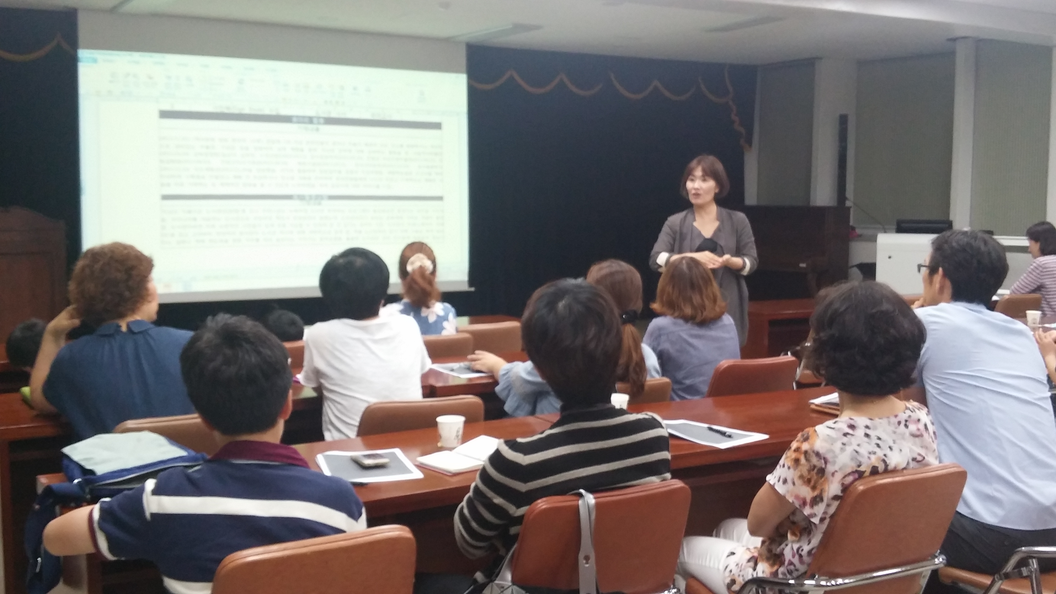 8월 워킹 학부모를 위한 학부모교육 사진