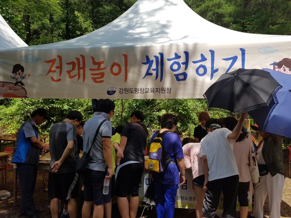마을선생님 - 지역축제 부스운영 사진