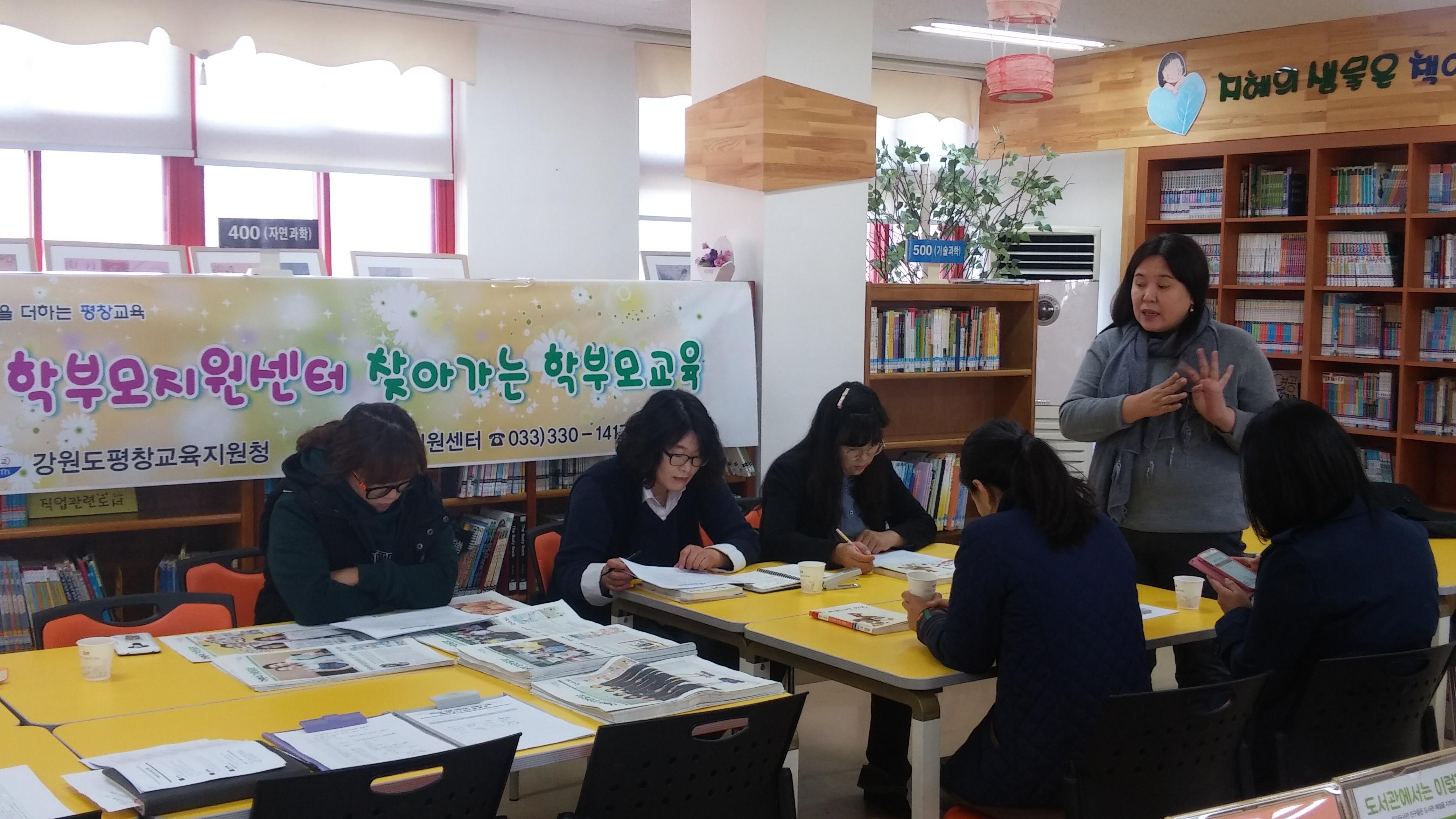 학부모 NIE 연수 사진