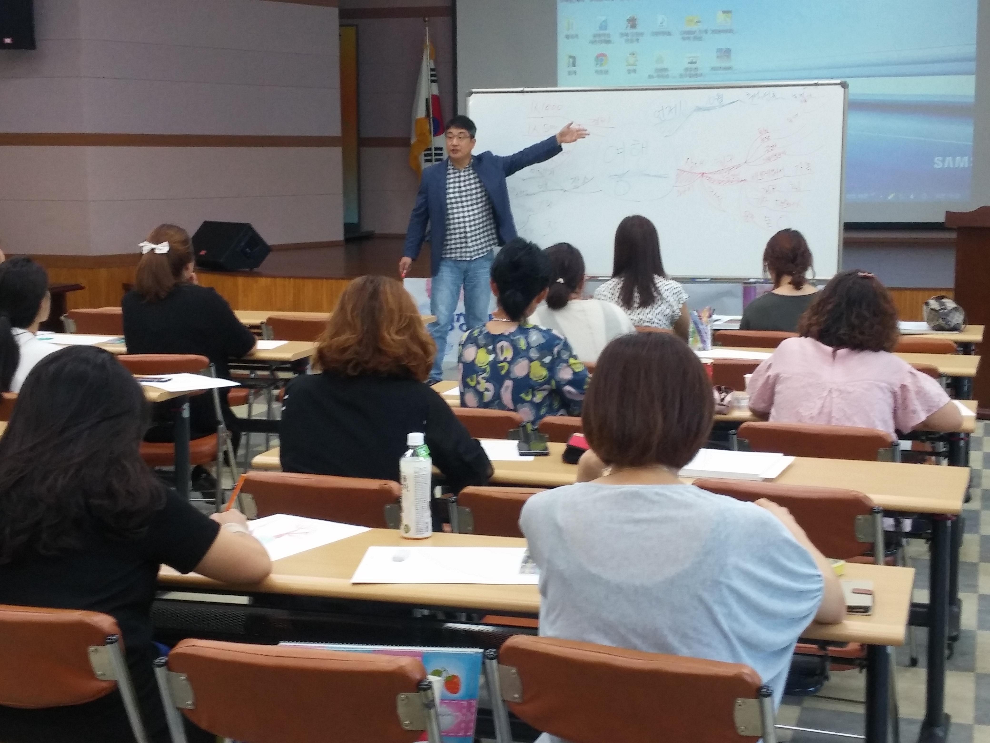 놀이지원단 연수 사진