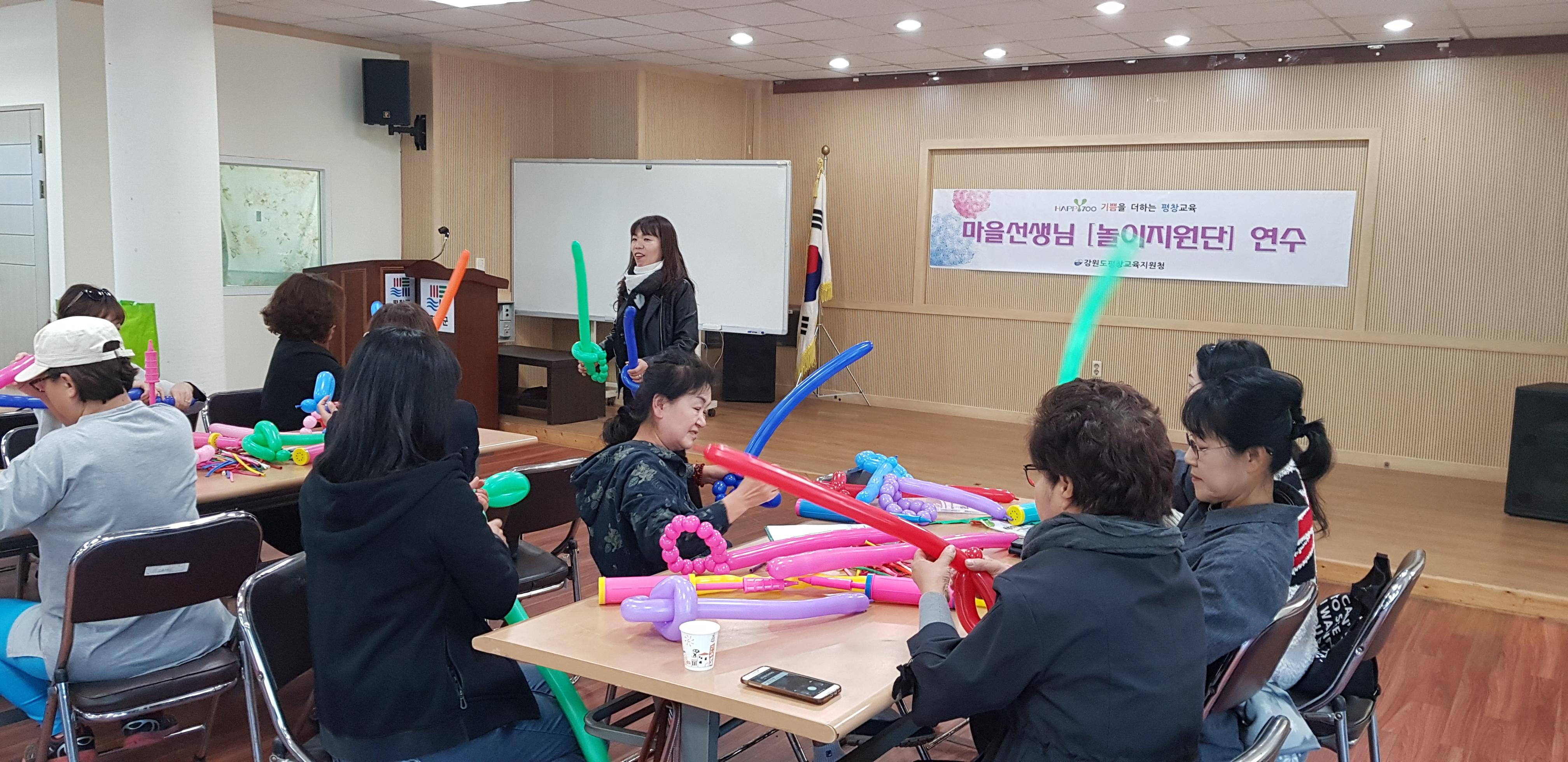 놀이지원단 연수 사진