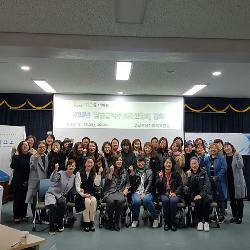 2019 평창군학부모회연합회 정기총회 사진